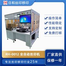 2019中國國際絲網(wǎng)印刷及特殊印刷展聯(lián)合PRINT CHINA 2019在東莞盛大開幕！