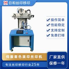 絲印印刷怎么樣調(diào)顏色？